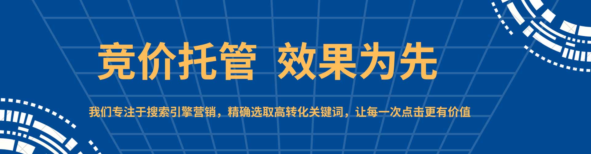 泽州竞价端口开户