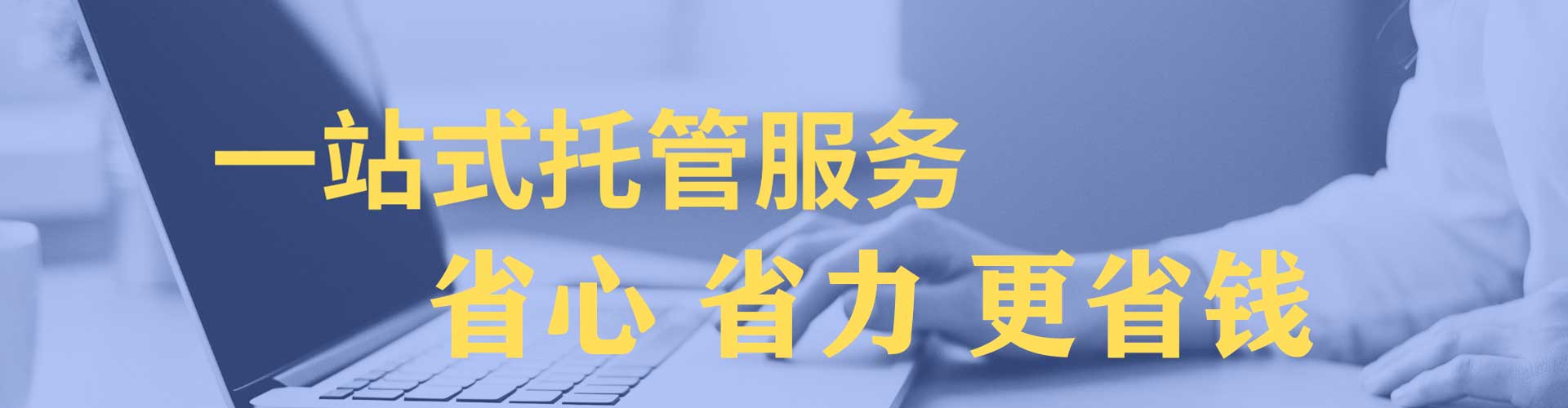 泽州百度开户返点