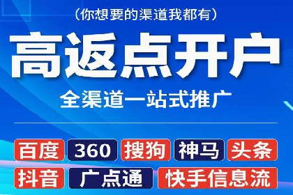 信息流广告投放实战技巧解析