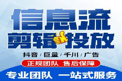 某行业SEM竞价托管全解析